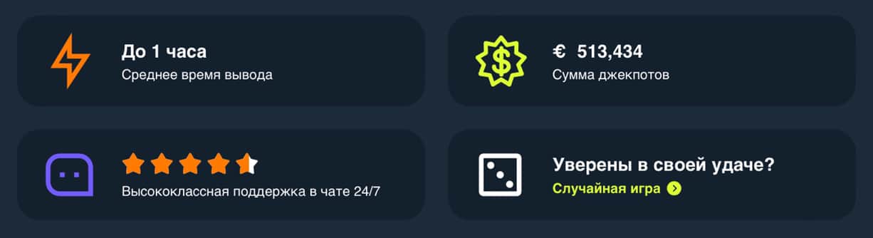 гамма казино официальный сайт